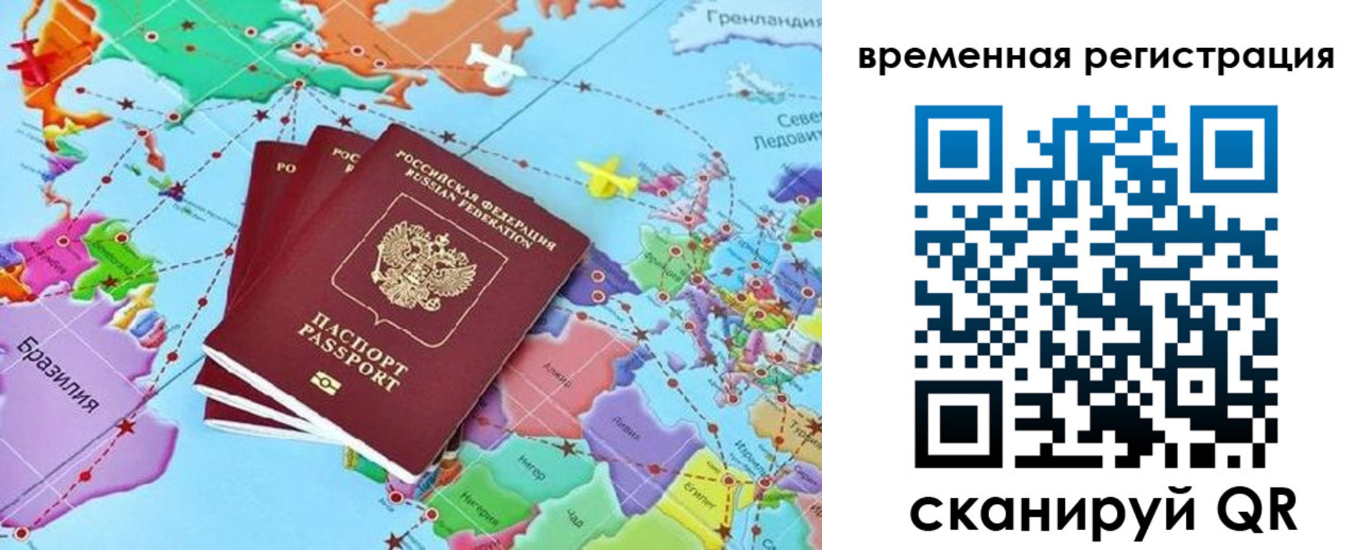 временная регистрация госуслуги в Очёре