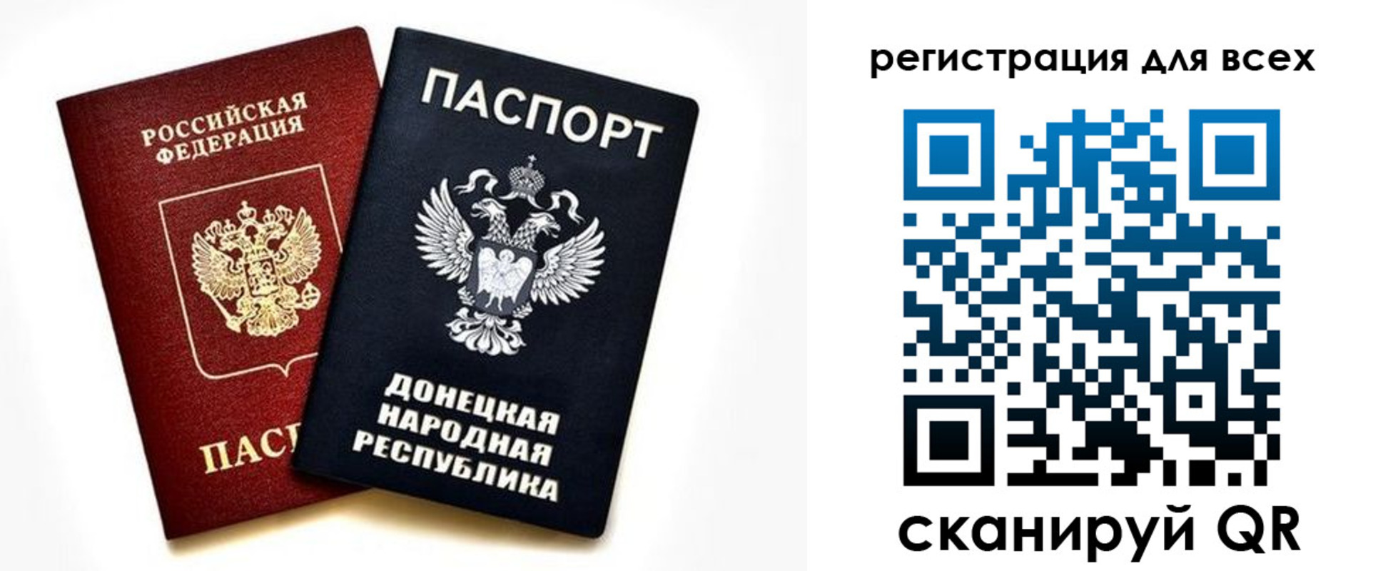 регистрация в Очёре
