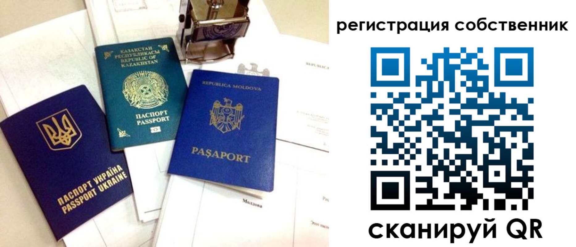 временная регистрация поиск в Очёре